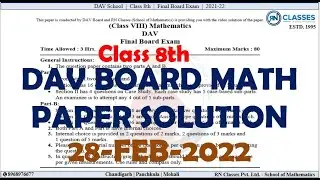 8th | DAV |Final Exam | |28.02.2022| Board Question Paper | DAV board Math #davboard #dav