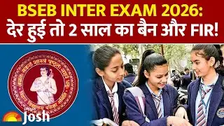 BSEB Inter Exam 2026: एक मिनट की देरी और 2 साल का बैन! जानें बोर्ड के नए सख्त नियम।
