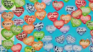 【34年間ありがとう】最終日前日の本川越PePe