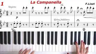 La Campanella F.Liszt Piano Easy version Кампанелла Ф.Лист Облегченная версия Пианино Ноты
