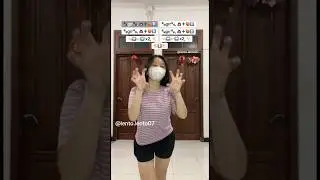Dame un grr remix | Dame Un Grr Remix | Tutorial Dance Tiktok | #dance #tiktok #trend #shorts
