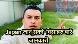 Types of visa for Nepali citizens to come Japan 2022