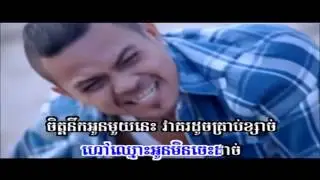 Sereymun ► Jom Ngir Kvas Nak Ther Rous Ban Yu Ponn