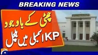 No Absentees: Full Attendance in KP Assembly on Holiday - Breaking News - Geo News