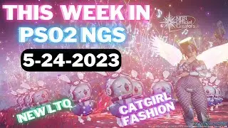 PSO2 NGS This week in NGS Update info 5-24-2023