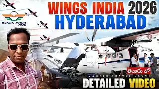 Wings India 2026 Air Show at Begumpet Airport | Hyderabad 