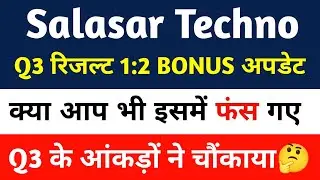 Salasar Techno Engineering Ltd Share, salasar techno share Latest News Today, salasar stock analysis