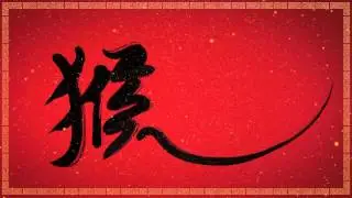 Happy Chinese New Year from BorneoTalk