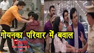 Yrkkh : 24th February2020|upcoming episode&twist|latest episode|colorstv|tellyupdates