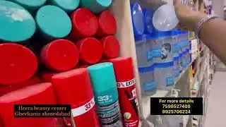     BEST Wholesale Beauty & Salon Products in Ahmedabad 💄 cosmetic shop..9925706224