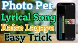 Apni Photo Par song Kaise lagaen || Lyrics status video Kaise banaen || Lyrics Status