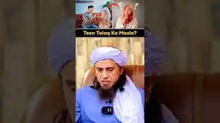 Teen Talaq Ka Masla? #muftitariqmasood #askmuftitariqmasood