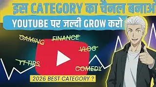 YouTube Par Lifetime Paisa Dene Wali Categories 🤑 | High Earning Channel Ideas 2026. 