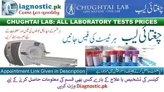 Conventional PCR Amplification Test Price in Chughtai Lab Lahore