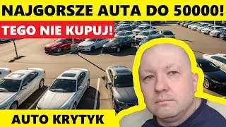 NAJGORSZE AUTA DO 50000 ZŁOTYCH! TEGO NIE KUPUJ!