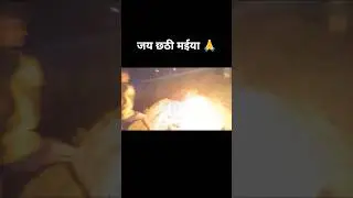 #blog #funny #funnyblog #chhathpuja2025