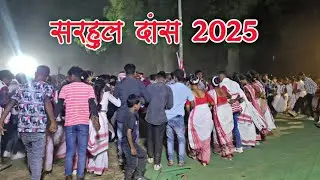 Sarhul Dance Video 2025 // Shankargarh Balrampur CG