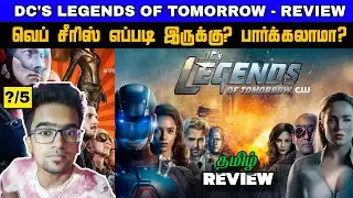 🦸 DC's Legends of Tomorrow Webseries Review in Tamil | DCs Legends of Tomorrow Trailer | Viru Review