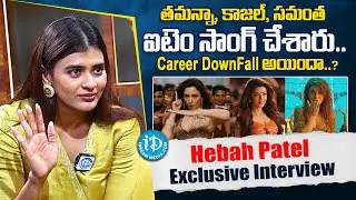 Hebah Patel About Item Songs | Hebah Patel Latest Interview | Samantha | Kajal | Tamanna | iDream