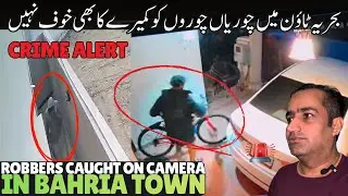 Bahria Town Karachi Theft Incident | Criminals Caught on Camera