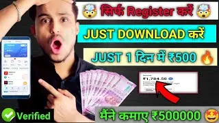 ||🤯 SIGN UP AND WITHDRAW 🤯|| FREE PAYTM CASH|| INSTANT WITHDRAWAL|| PER DAY 500||