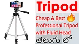 unboxing of #subton mobile tripod stand | unboxing tripod stand subton |