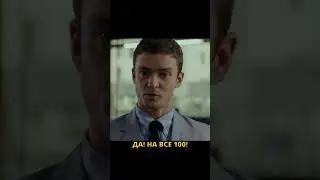 Когда ты точно знаешь за кого 😂😂😂#фильмы