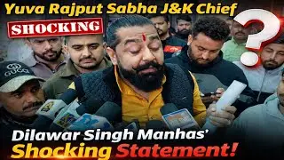 Yuva Rajput Sabha J&K President Dilawar Singh Manhas ne kya kaha | Shocking