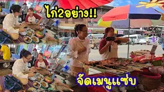 หลังจากเยี่ยมลุงแวะเติมพลังก่อนเข้าพระธาตุพนม