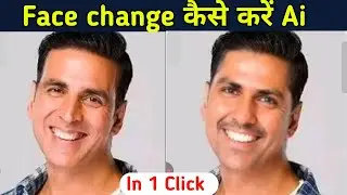 face swap ai free online | face swap photo app | face change photo editing app | face swap website