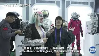 Chengdu: A rising sci-fi star!