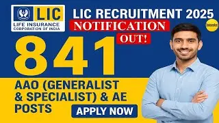 LIC Recruitment 2025 | 841 AAO (Generalist & Specialist) & AE Posts | Eligibility, Salary, Apply