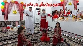 یکی ازقشنگترین روزم 🥰 گل قشنگم تو بهترینی ❤️❤️#food #famil #vlog ازدیدن برنامه های ماشاد شید عزیزانم