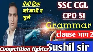 TYPES OF CLAUSE. Principal clause/Sub-ordinate/Co-ordinate clause.