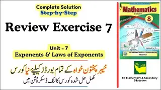 Review Exercise 7 Class 8 Maths KPK | Unit 7 - Exponents and Laws of Exponents | KPK New Book