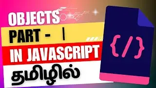 javascript objects tamil - part 1 | javascript objects in tamil #javascript #javascriptintamil