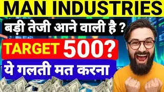 MAN INDUSTRIES SHARE LATEST NEWS TODAY, MAN INDUSTRIES SHARE LATEST NEWS,MAN INDUSTRIES SHARE TARGET