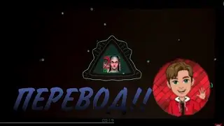 Перевод секретной аудио Evil Nun 2|Vlad OVS