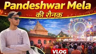 Pandeshwar mela की रौनक video 👀😍 #pandeshwar #video #viral #video 