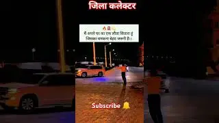 IAS entry status|Upsc MotivationalVideos#shots #viral #shotsvideo#ias#ips #status