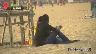 Supreme Court on Inter Caste Marriage