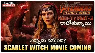 Marvel considering Avengers Secret Wars to split into two parts || Scarlet witch movie || sir Telugu
