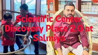 Scientific center discovery place 2.0 at salmiya in Kuwait 🇰🇼