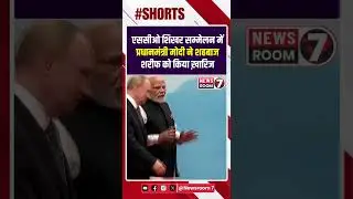 PM Modi &lsquo;ghosts&rsquo; Pakistan&rsquo;s PM Shehbaz Sharif at SCO Summit in Tianjin, China