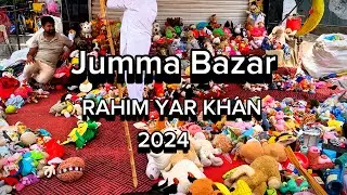 Juma Bazar Rahim Yar Khan | Sasta Juma Bazar In Rahim Yar Khan | PAK ESSA YT