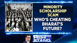 Minority Scholarship 'Scam' In 21 States: Madrasas, Tribal Schools Under Lens | Jammu Kashmir