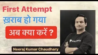 JEE Main First Attempt - Not Good | Jee Main 2021 | IIT-JEE | NKCsir_IITD | Next Attempt Strategy