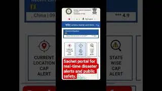 Bihar geography, Bihar flood#bpsc #71bpsc #biharexampreparation #civilserviceexampreparation #upsc