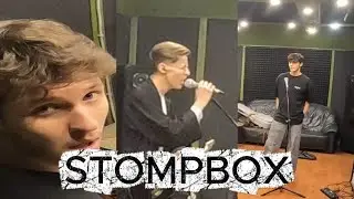 Репетиция STOMPBOX