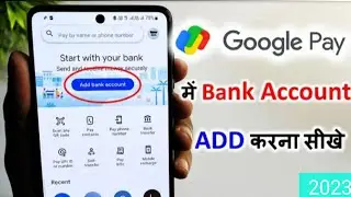how to add bank account in google pay | google pay me bank account kaise add kare | #Technicalprince